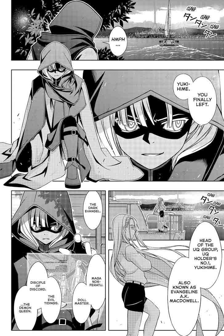 Uq Holder 141 8
