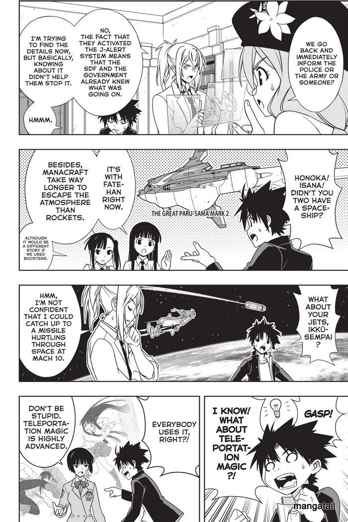Uq Holder 143 13