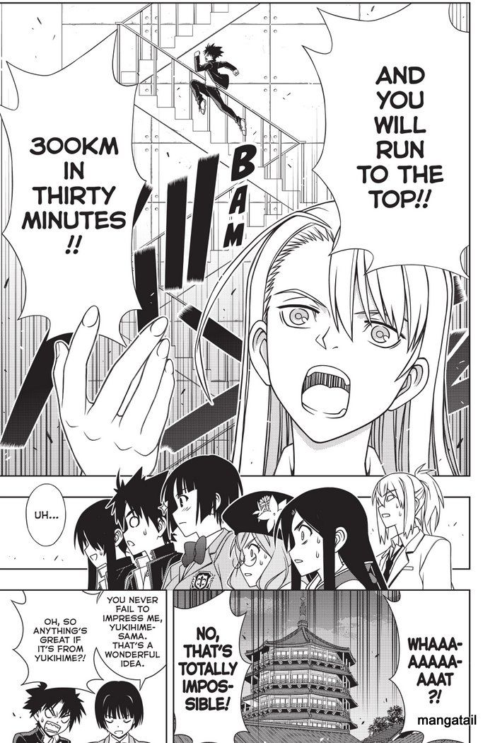 Uq Holder 143 16