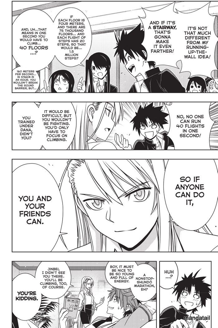 Uq Holder 143 17