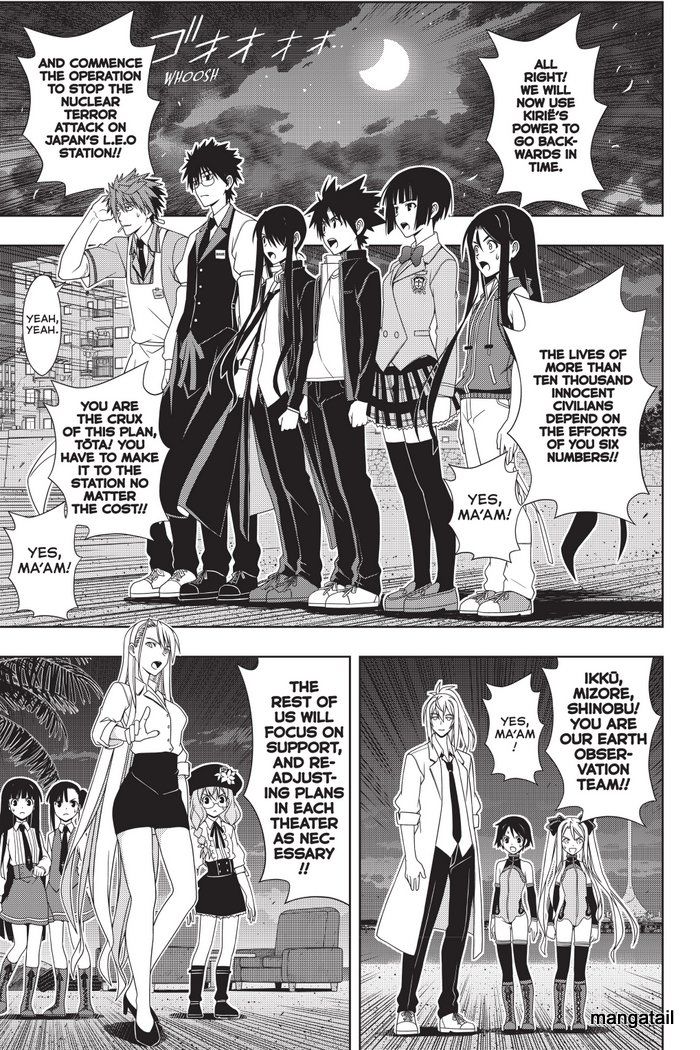 Uq Holder 143 20