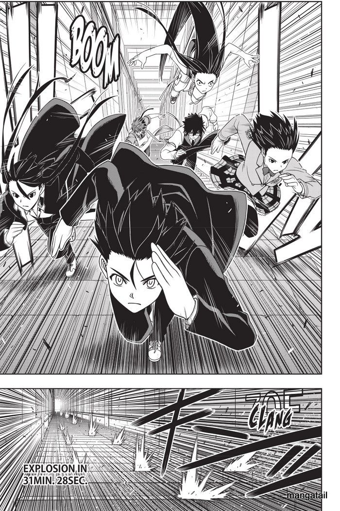 Uq Holder 143 26
