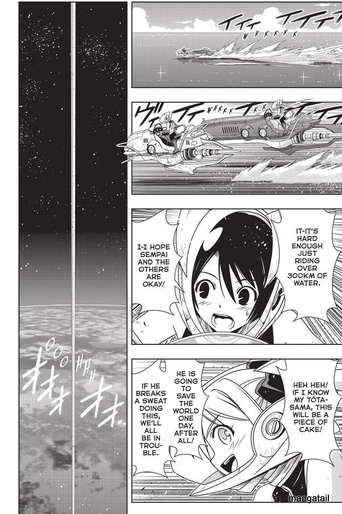 Uq Holder 143 33