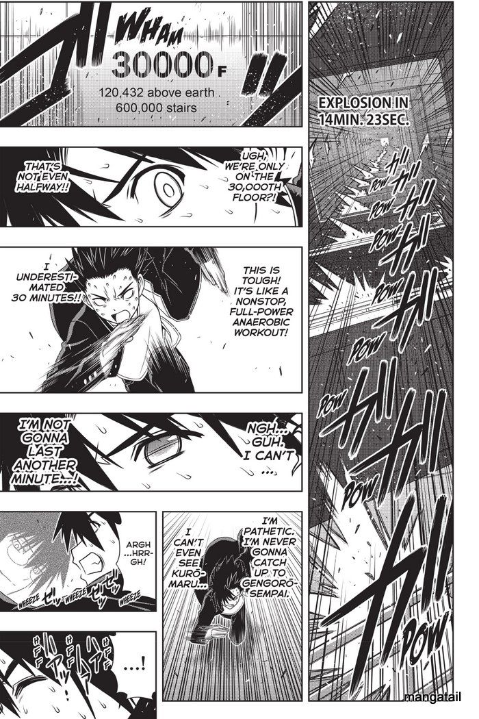 Uq Holder 143 34