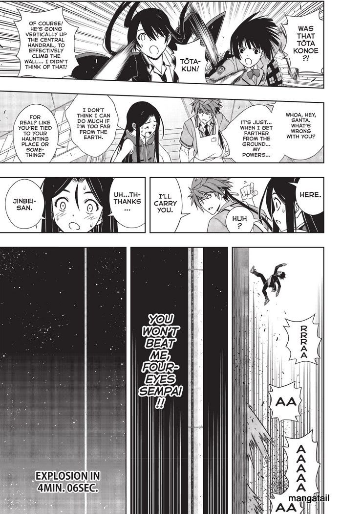 Uq Holder 143 40