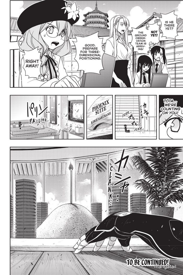 Uq Holder 143 42