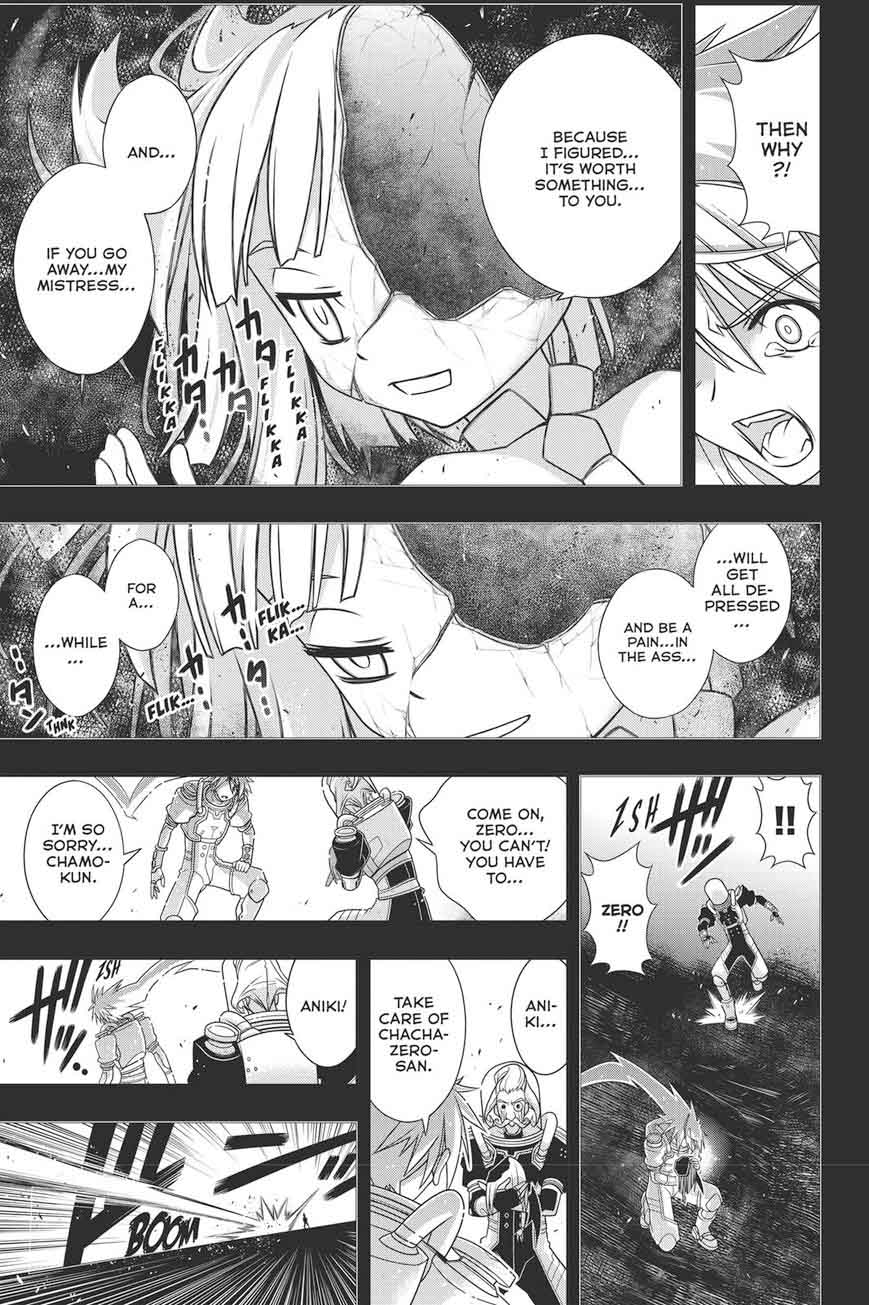 Uq Holder 150 12
