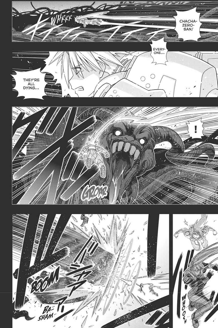 Uq Holder 150 13