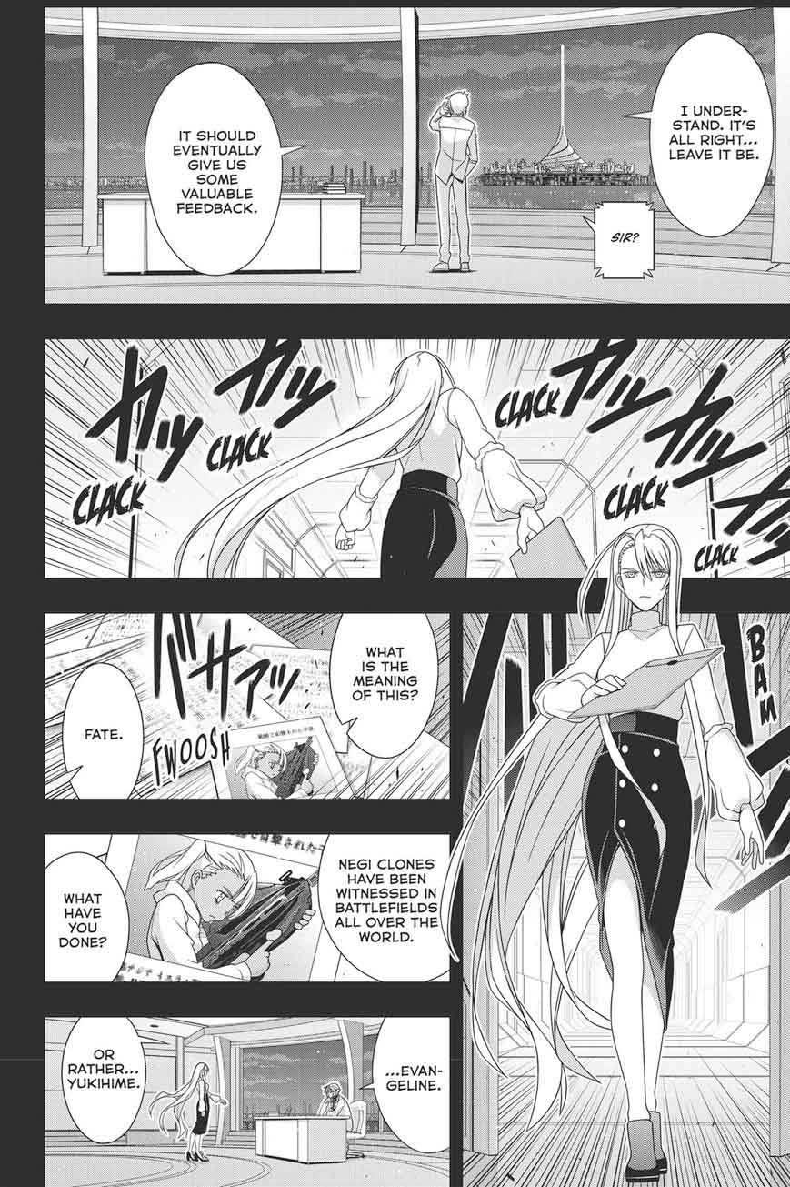 Uq Holder 150 23