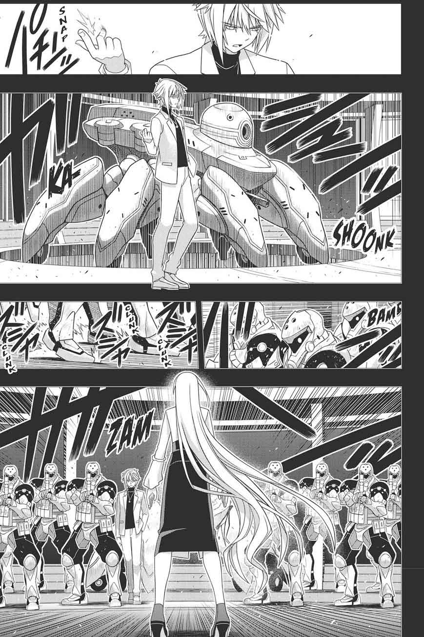 Uq Holder 150 28