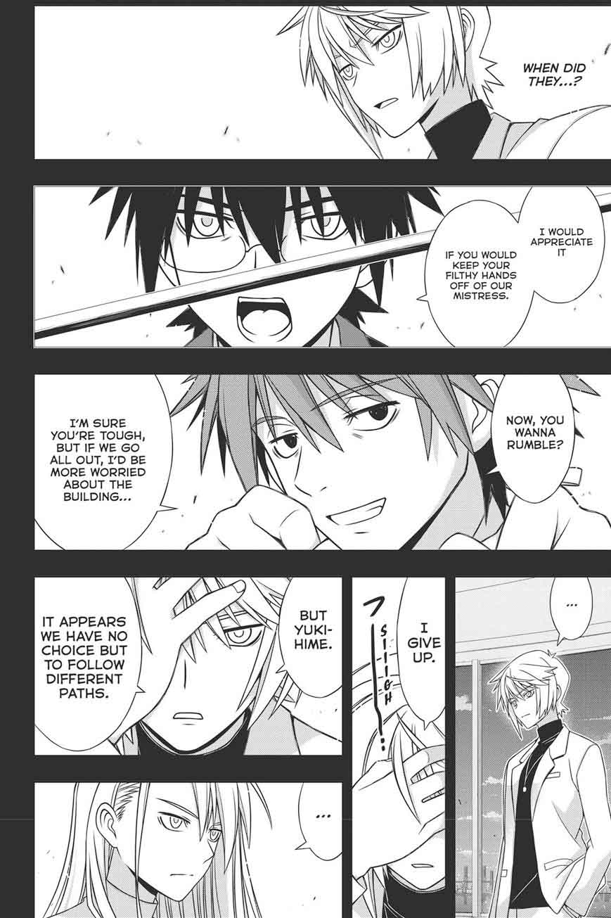 Uq Holder 150 32