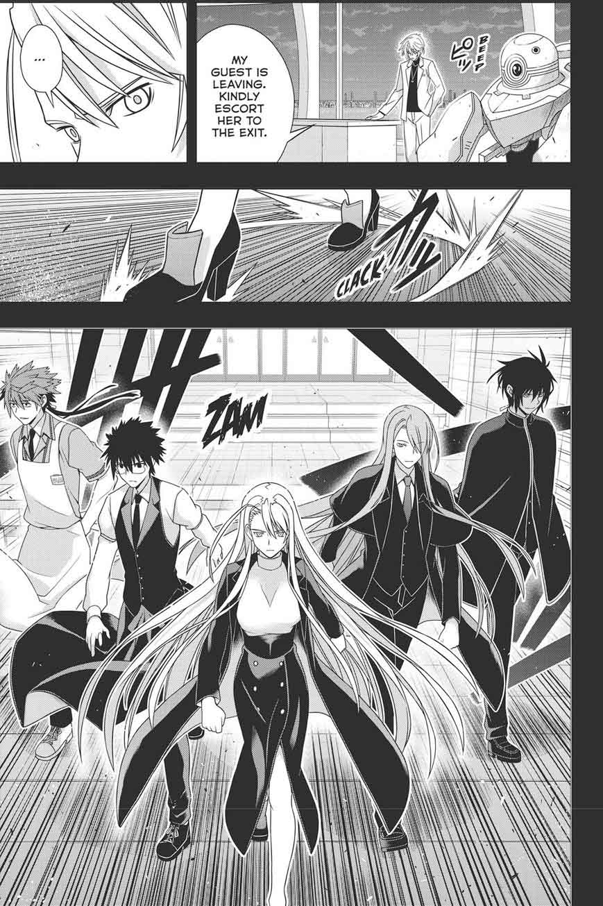 Uq Holder 150 33