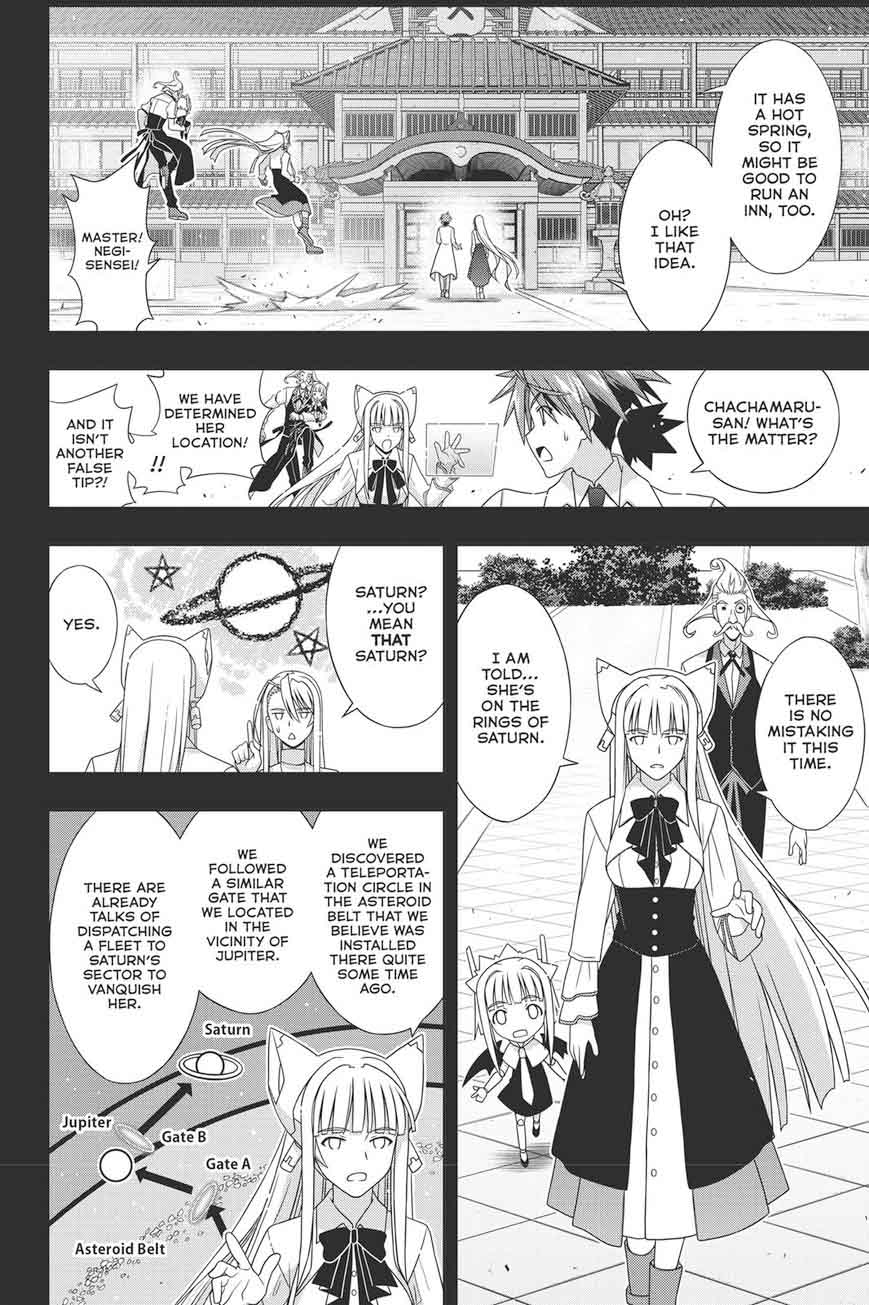 Uq Holder 150 8