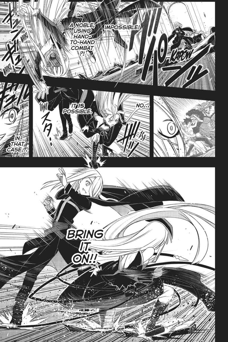 Uq Holder 154 11