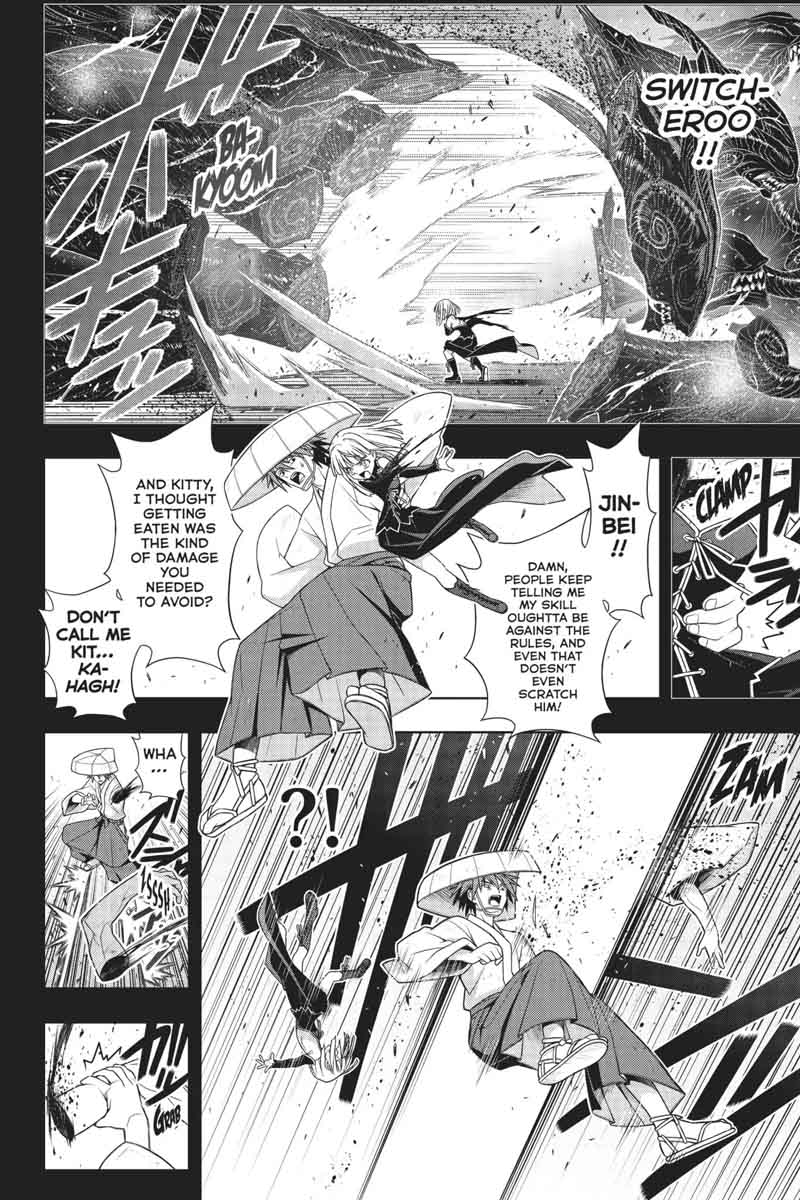 Uq Holder 154 19