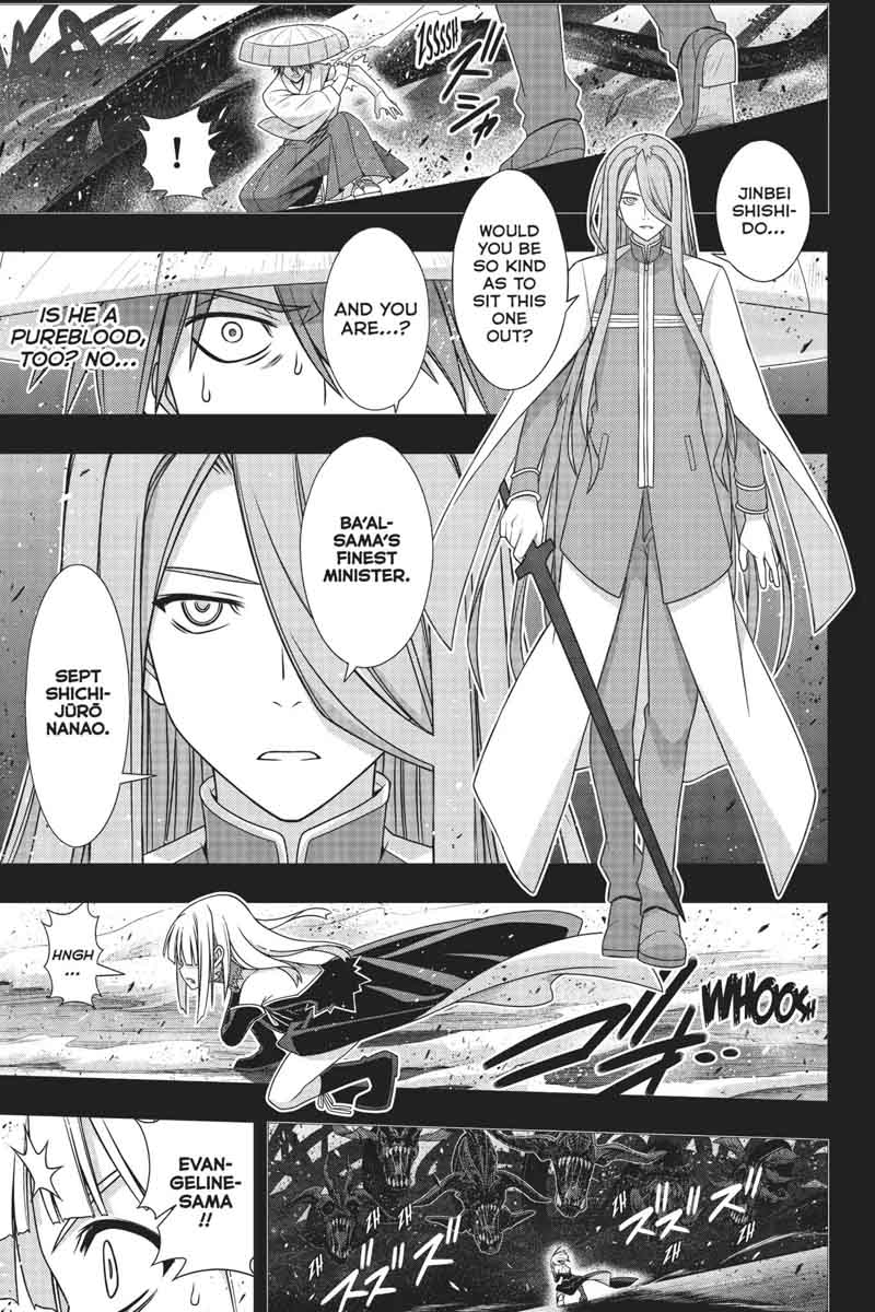 Uq Holder 154 20