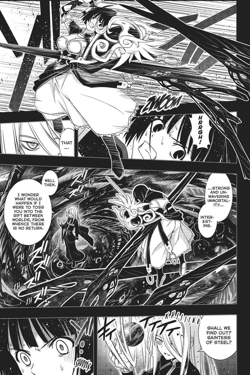 Uq Holder 154 24
