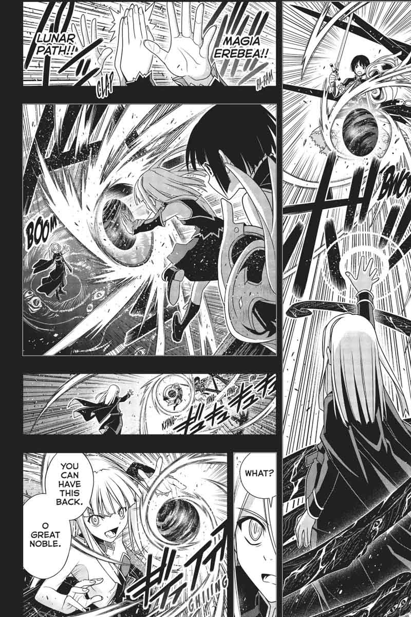 Uq Holder 154 25