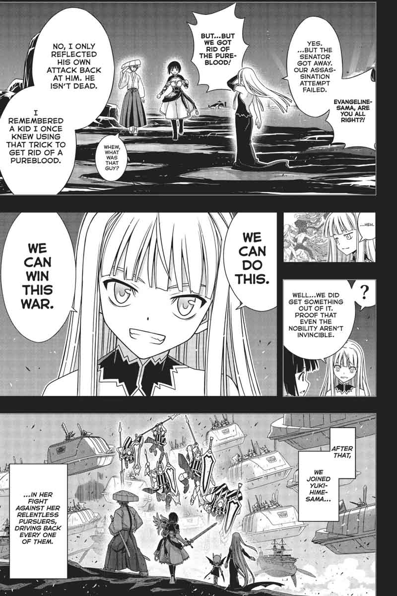 Uq Holder 154 28
