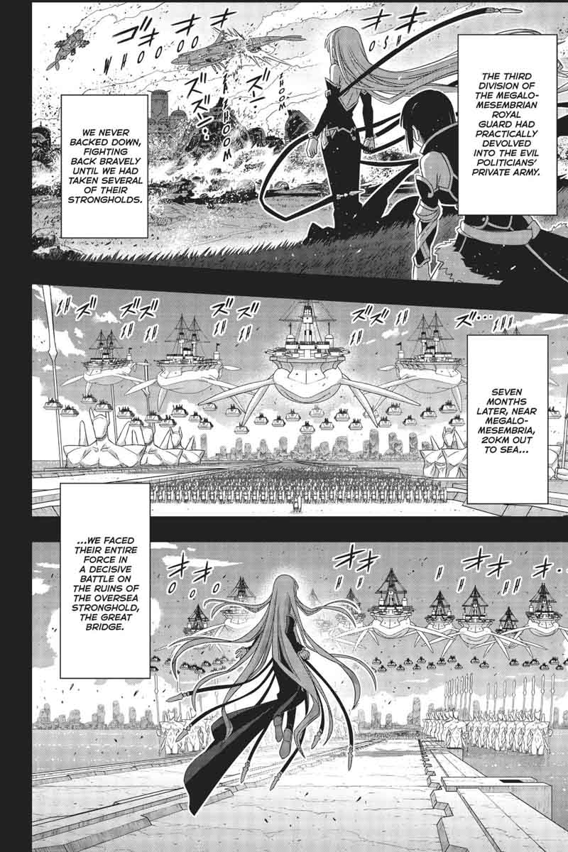 Uq Holder 154 29