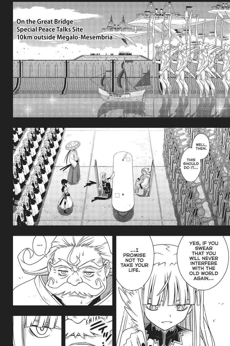 Uq Holder 154 31