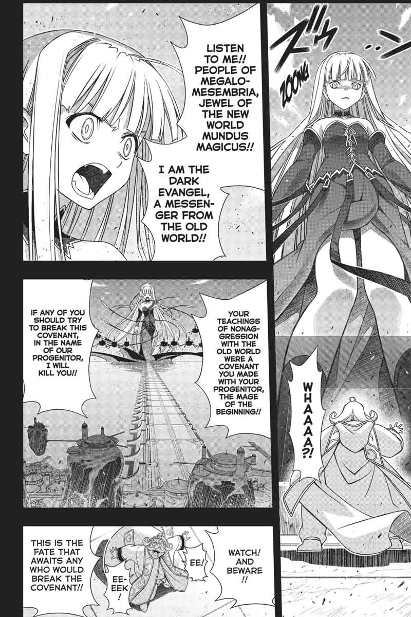 Uq Holder 154 33
