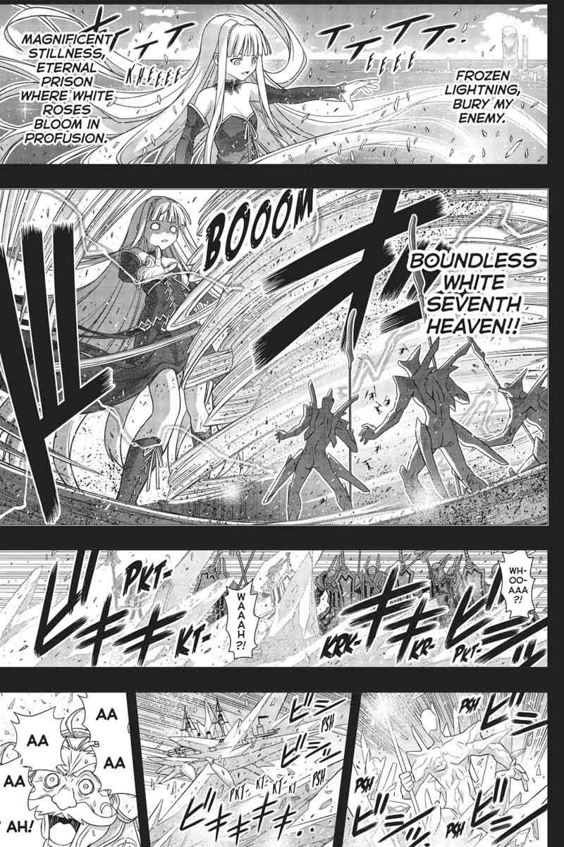 Uq Holder 154 34