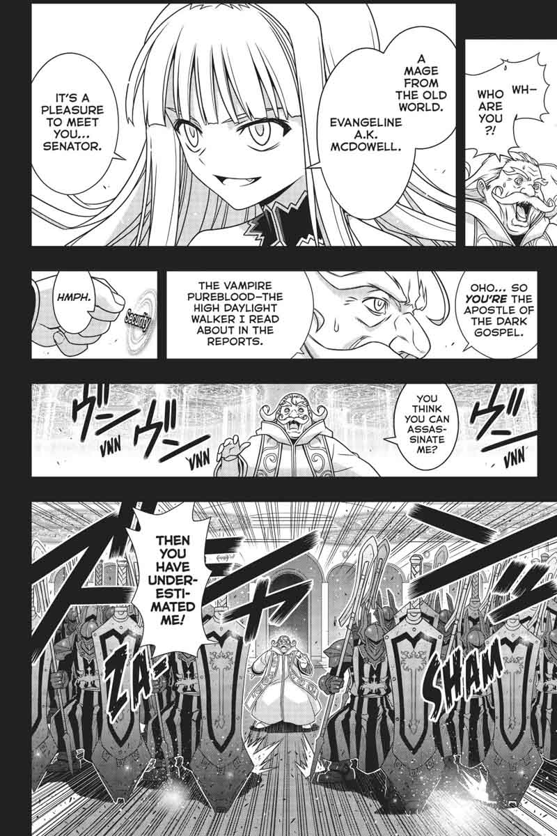 Uq Holder 154 4
