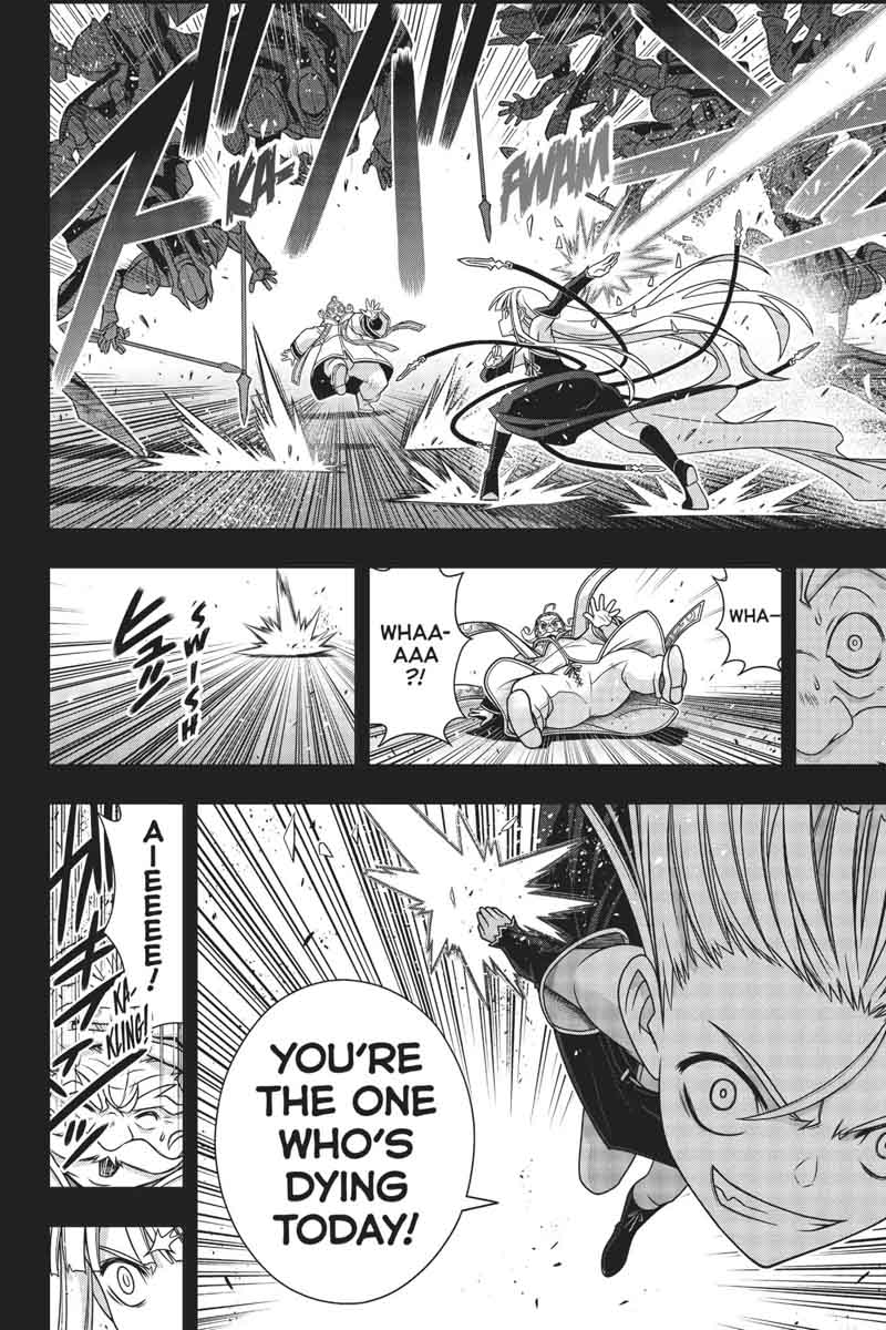 Uq Holder 154 6