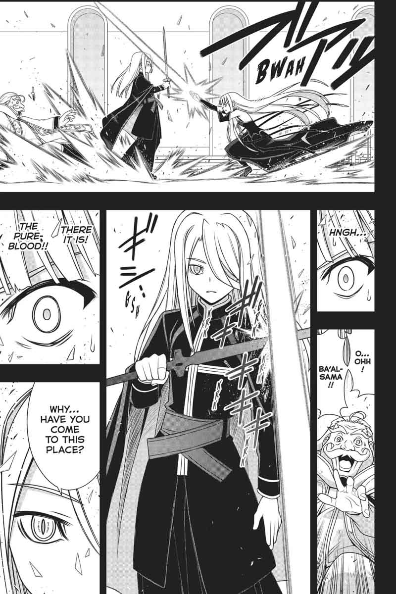 Uq Holder 154 7