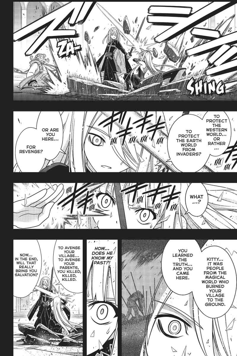 Uq Holder 154 8