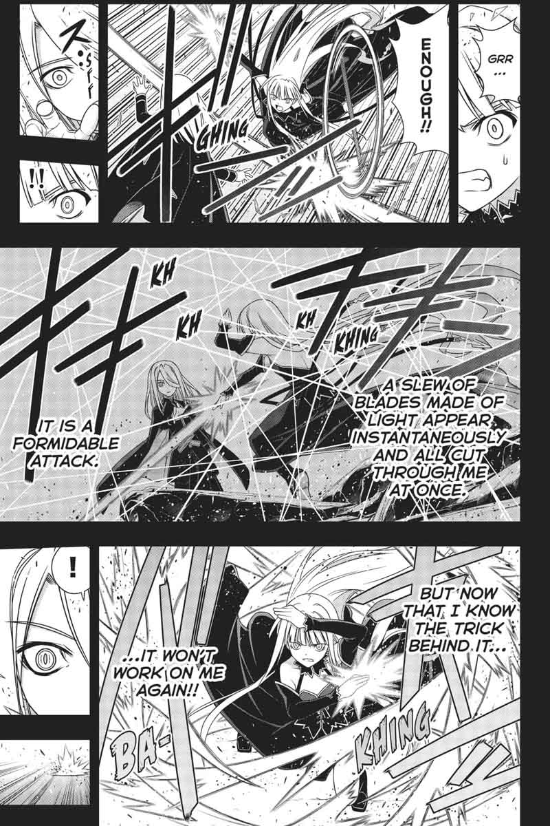 Uq Holder 154 9