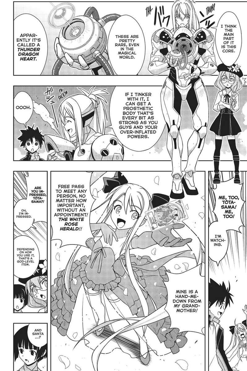 Uq Holder 158 8