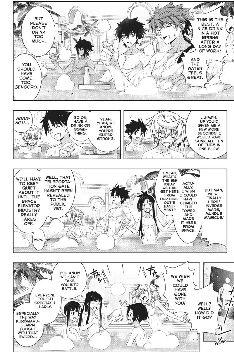 Uq Holder 167 28