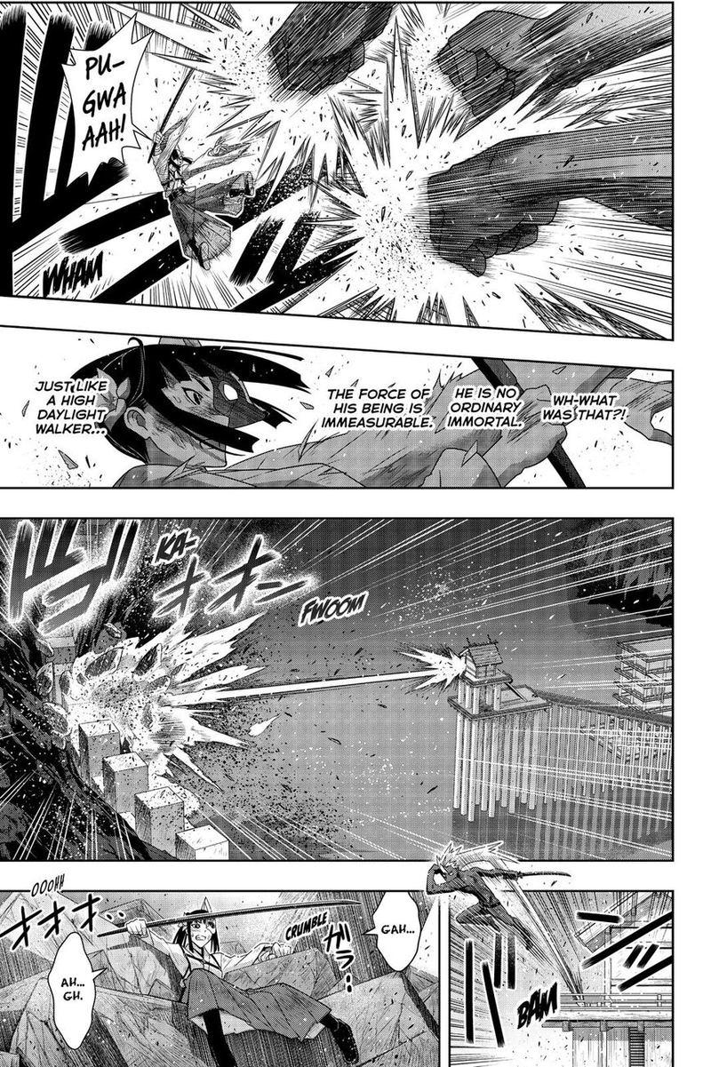 Uq Holder 172 10