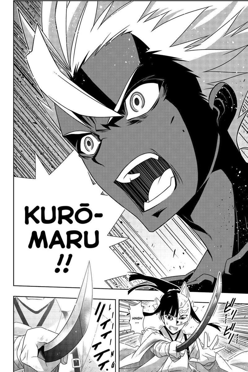 Uq Holder 172 13
