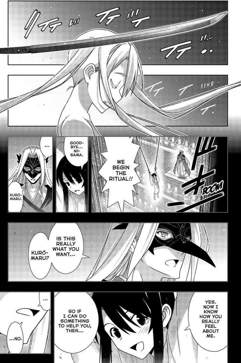 Uq Holder 172 14