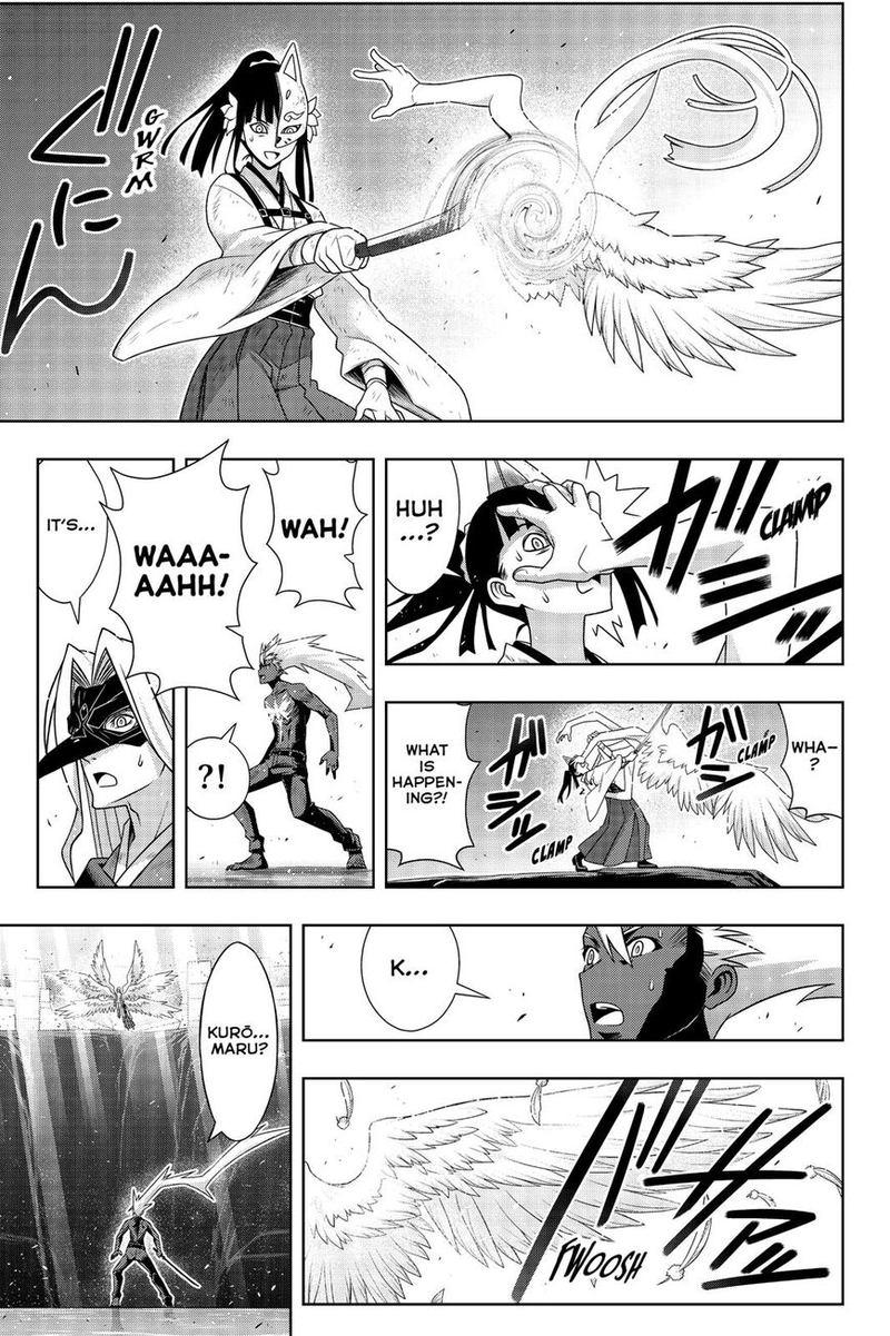 Uq Holder 172 16