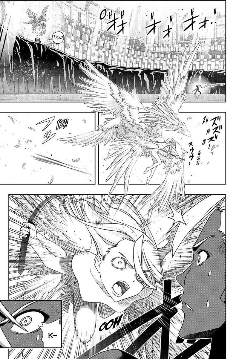 Uq Holder 172 18
