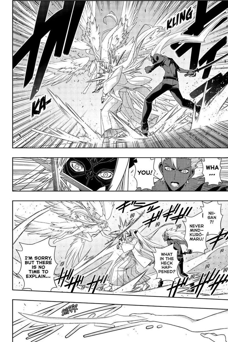 Uq Holder 172 19