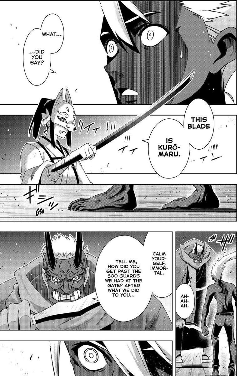 Uq Holder 172 2