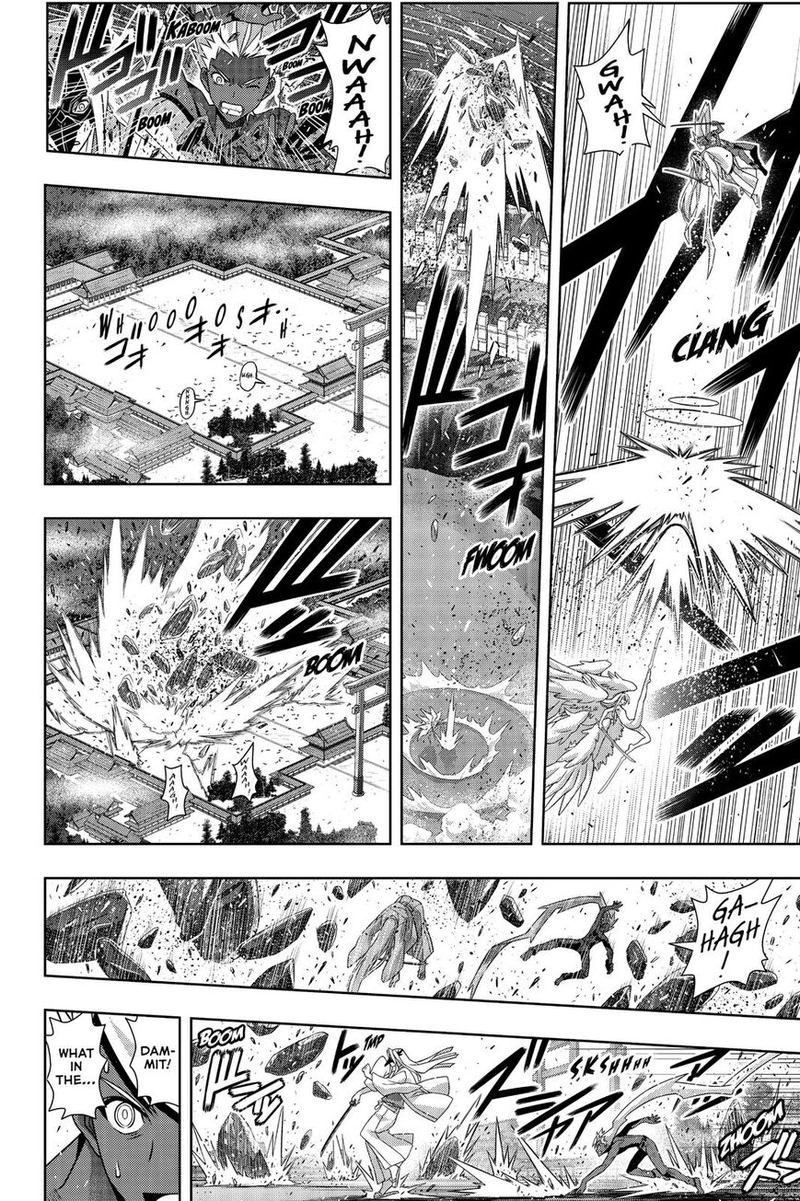 Uq Holder 172 21