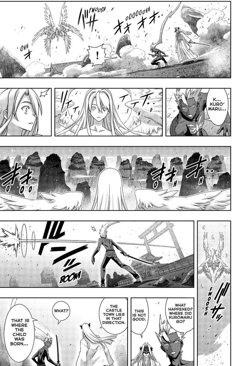 Uq Holder 172 22