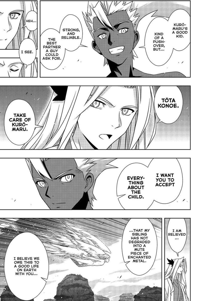 Uq Holder 172 24