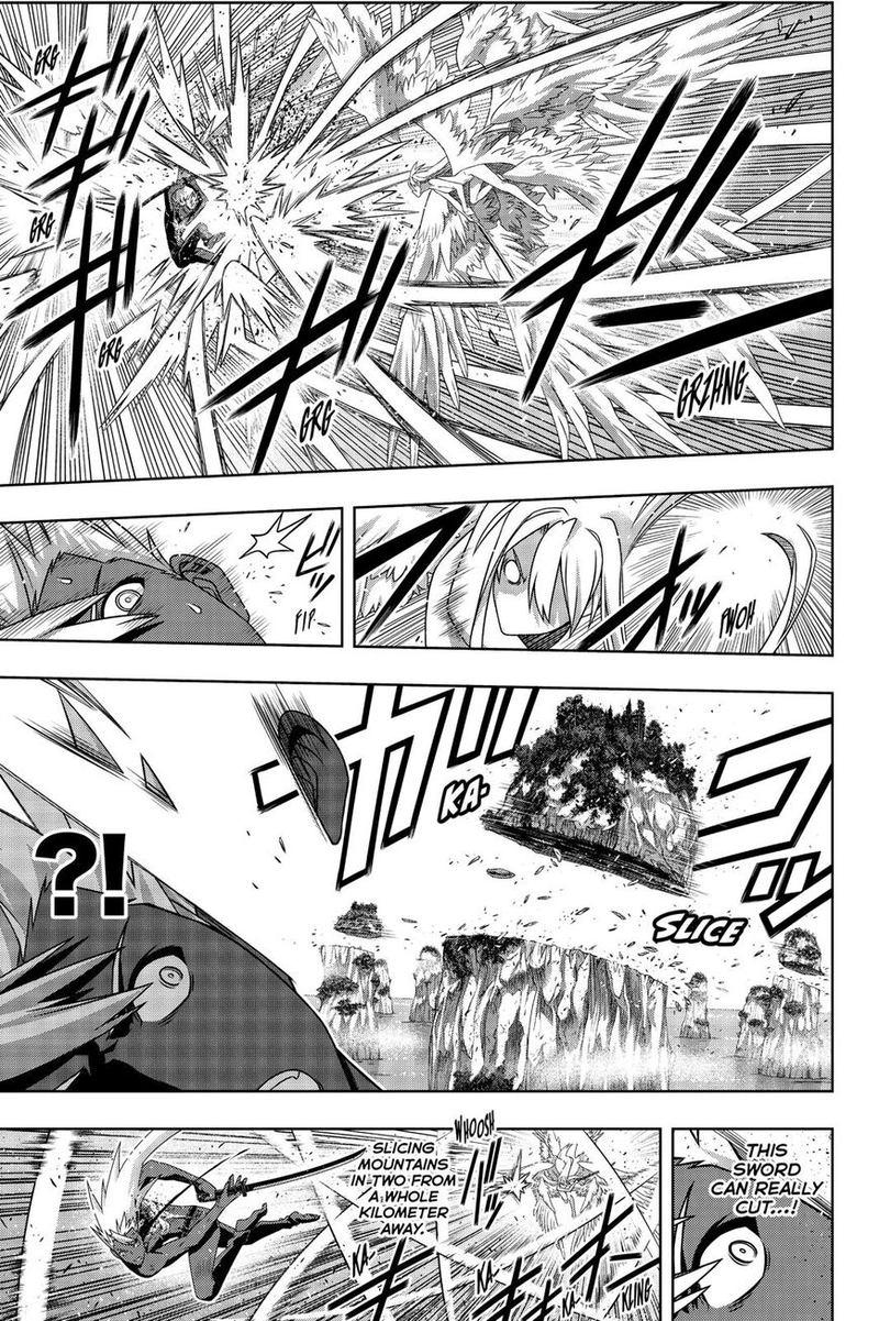 Uq Holder 172 28