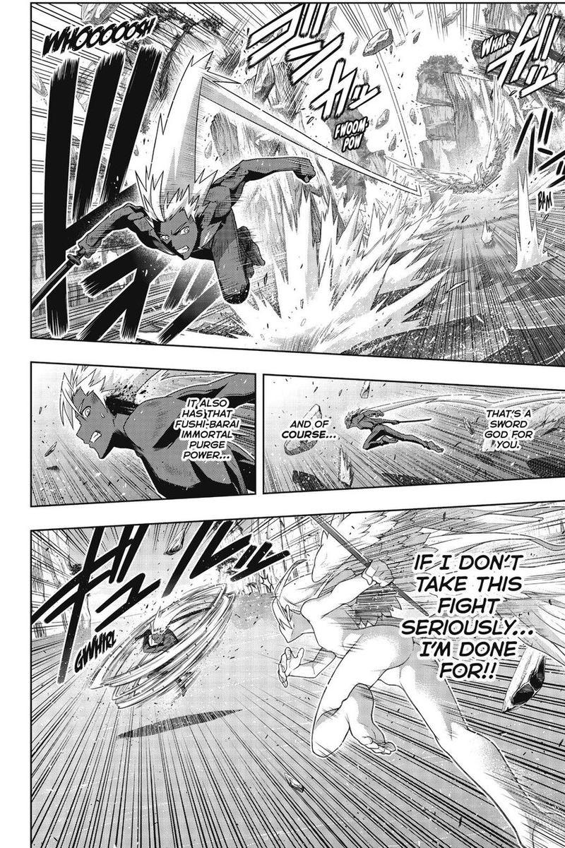 Uq Holder 172 29