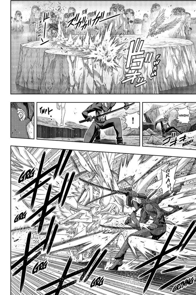 Uq Holder 172 31