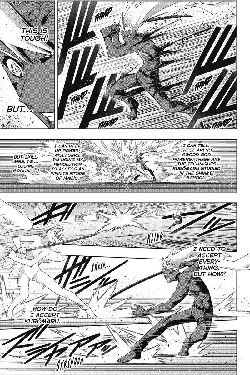 Uq Holder 172 32