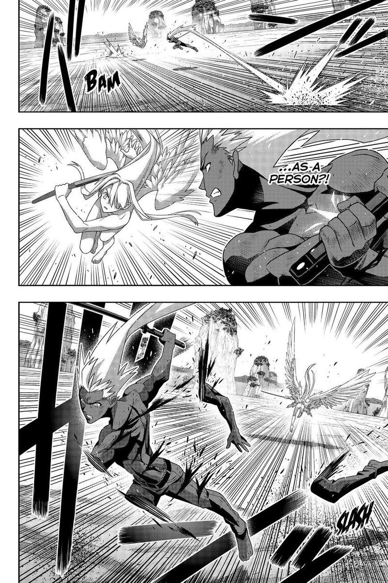 Uq Holder 172 33