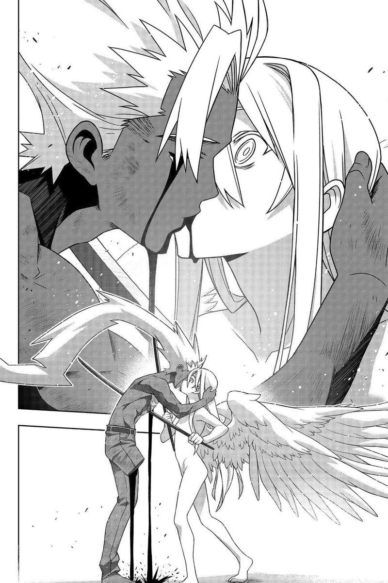 Uq Holder 172 37